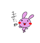 動物達のあいさつ（個別スタンプ：16）