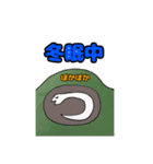 縁起の良い白ヘビさんの生活（個別スタンプ：10）
