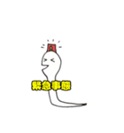 縁起の良い白ヘビさんの生活（個別スタンプ：12）