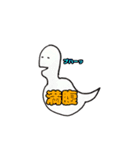 縁起の良い白ヘビさんの生活（個別スタンプ：13）