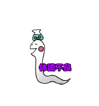 縁起の良い白ヘビさんの生活（個別スタンプ：15）