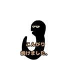 縁起の良い白ヘビさんの生活（個別スタンプ：17）