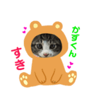 かずくんのスタンプ。（個別スタンプ：2）