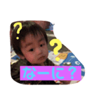 隼斗あかり結花（個別スタンプ：1）