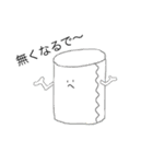 便利でキュート（個別スタンプ：3）