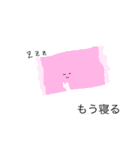 便利でキュート（個別スタンプ：7）