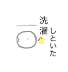 便利でキュート（個別スタンプ：22）