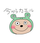 ぼく、くま。（個別スタンプ：5）