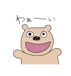 ぼく、くま。（個別スタンプ：16）