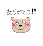 ぼく、くま。（個別スタンプ：21）