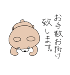 ぼく、くま。（個別スタンプ：23）
