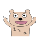 ぼく、くま。（個別スタンプ：36）