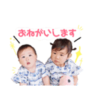 ゆずすずのスタンプ②（個別スタンプ：1）