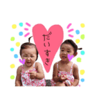 ゆずすずのスタンプ②（個別スタンプ：6）