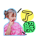 ゆずすずのスタンプ②（個別スタンプ：8）
