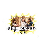 verゆなスタンプ（個別スタンプ：10）