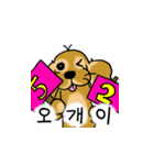 おてんばア-ニ（個別スタンプ：15）