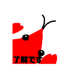ザリガニの日常（個別スタンプ：1）