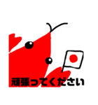 ザリガニの日常（個別スタンプ：5）