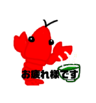 ザリガニの日常（個別スタンプ：9）