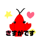 ザリガニの日常（個別スタンプ：18）