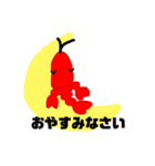 ザリガニの日常（個別スタンプ：31）