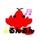 ザリガニの日常（個別スタンプ：39）
