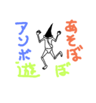 神さまの日常2（個別スタンプ：2）