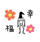 神さまの日常2（個別スタンプ：7）