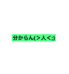 分かる(＞人＜;)（個別スタンプ：1）