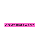 分かる(＞人＜;)（個別スタンプ：4）