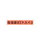 分かる(＞人＜;)（個別スタンプ：5）