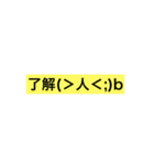 分かる(＞人＜;)（個別スタンプ：6）