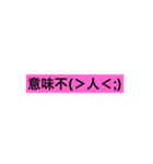 分かる(＞人＜;)（個別スタンプ：7）