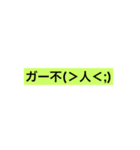 分かる(＞人＜;)（個別スタンプ：8）