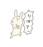 ちょっと一言うさ村くん（個別スタンプ：20）