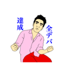 O.J（個別スタンプ：7）