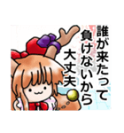 東方Project もちもち萃夢想（個別スタンプ：2）