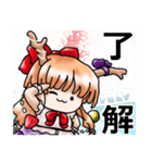 東方Project もちもち萃夢想（個別スタンプ：5）