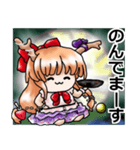 東方Project もちもち萃夢想（個別スタンプ：6）