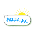 ちーやん言語 パート2（個別スタンプ：3）