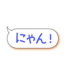 ちーやん言語 パート2（個別スタンプ：13）