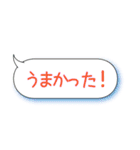 ちーやん言語 パート2（個別スタンプ：19）