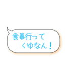 ちーやん言語 パート2（個別スタンプ：30）