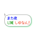 ちーやん言語 パート2（個別スタンプ：32）