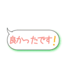 ちーやん言語 パート2（個別スタンプ：35）