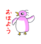 ピンクのかわいいペンギン（個別スタンプ：4）
