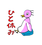ピンクのかわいいペンギン（個別スタンプ：5）