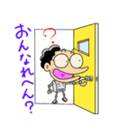 但馬弁 谷ネーター スタンプ2（個別スタンプ：17）