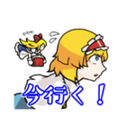 東方Project 幽アリオンリースタンプ（個別スタンプ：10）